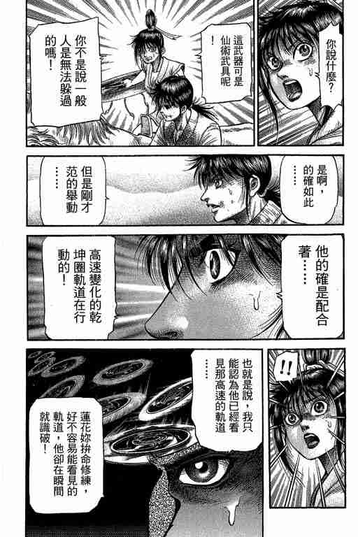第 345 页