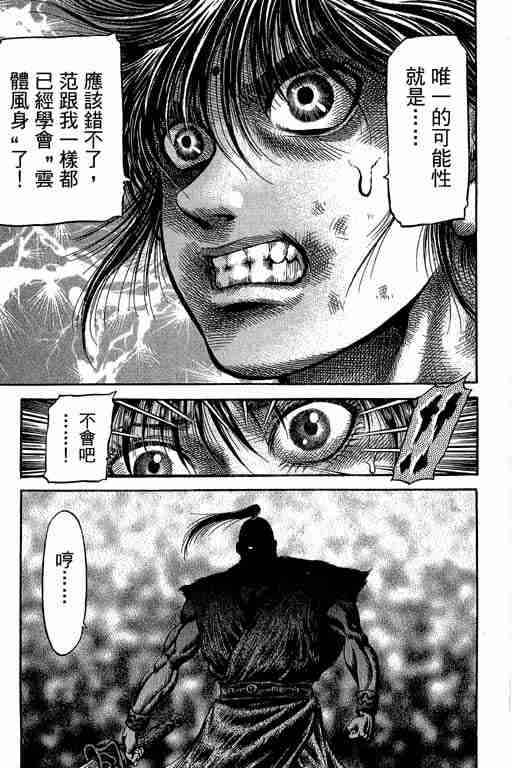 第 346 页