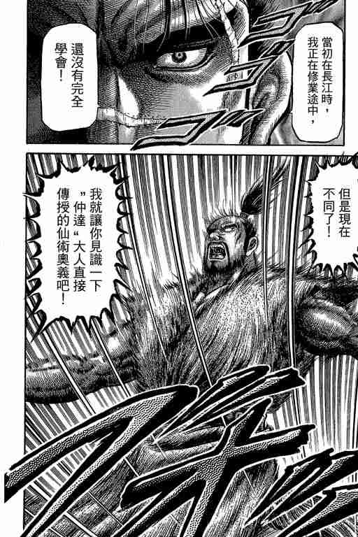第 347 页