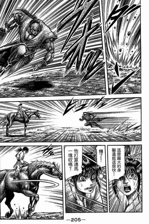 第 348 页
