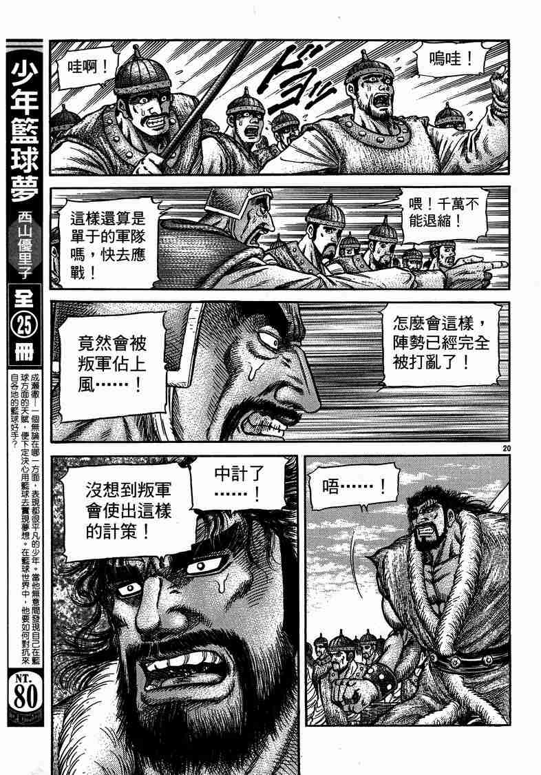 第 37 页
