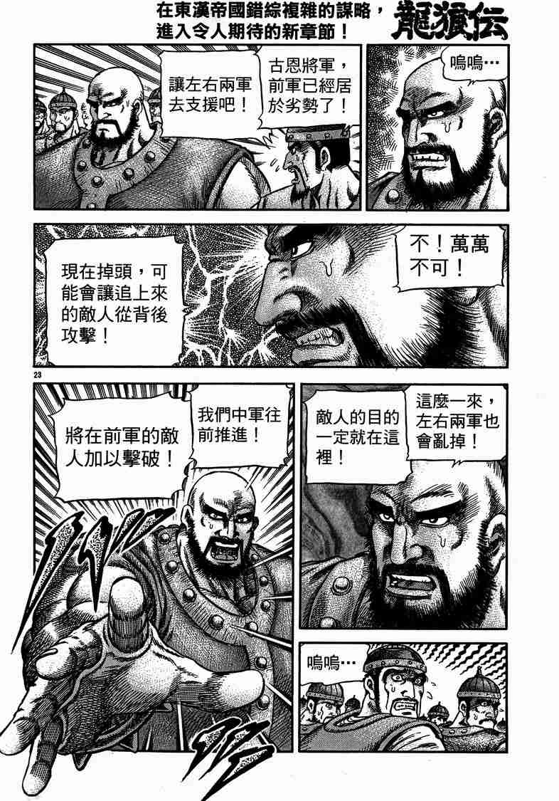 第 40 页