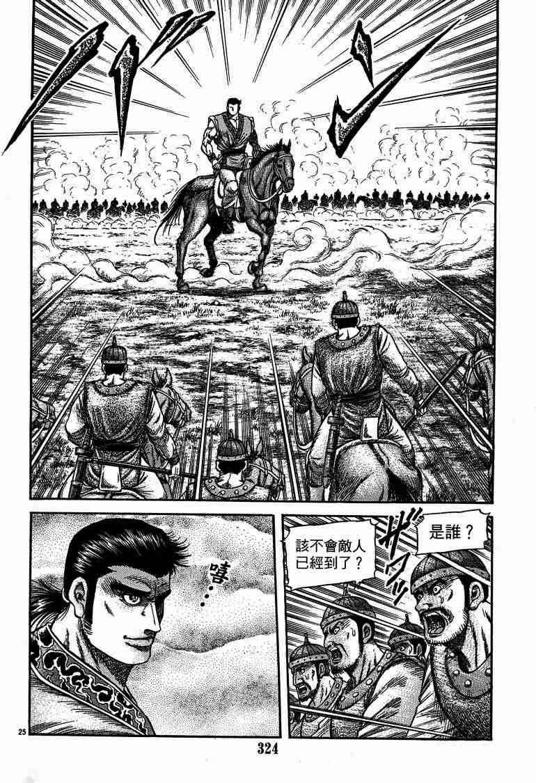 第 42 页