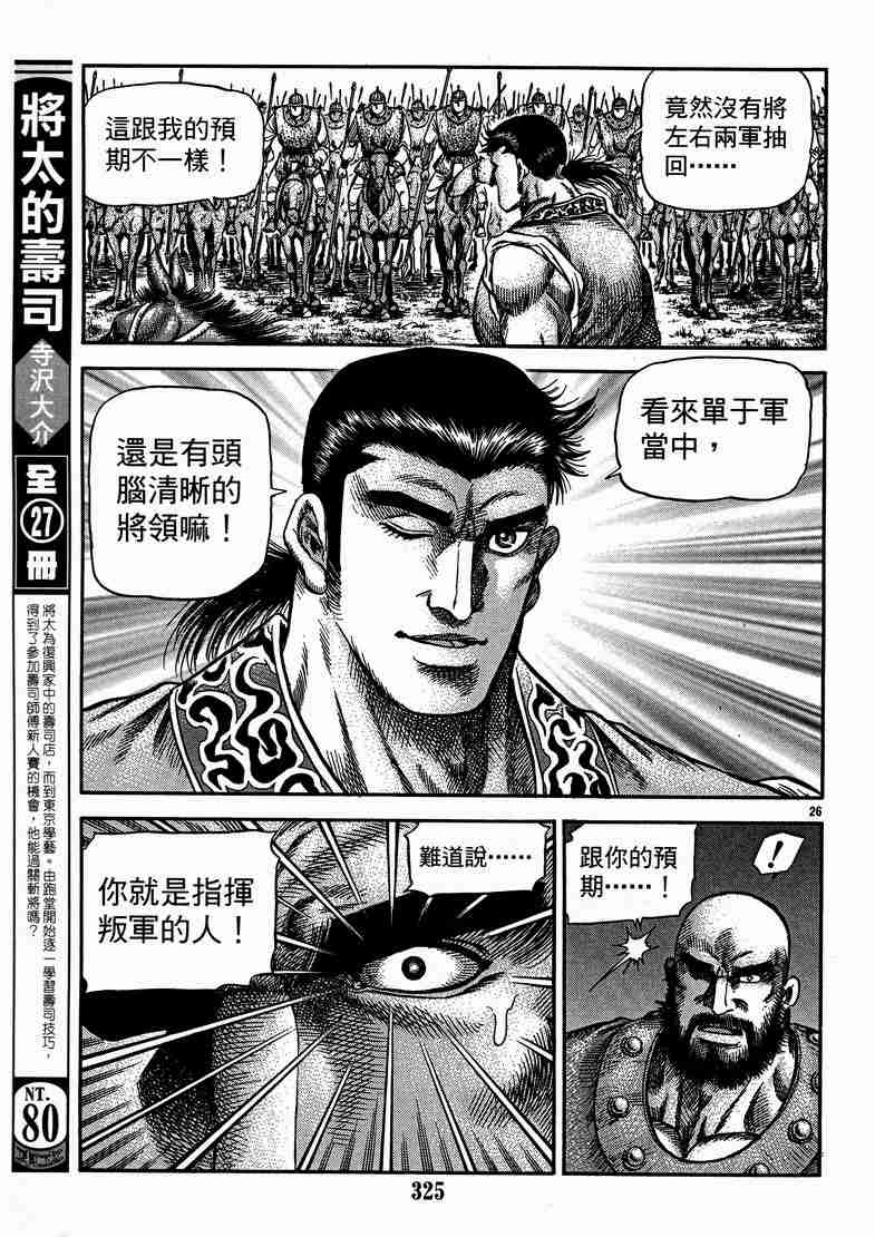 第 43 页