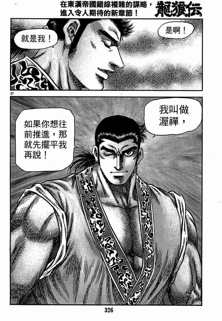 第 44 页