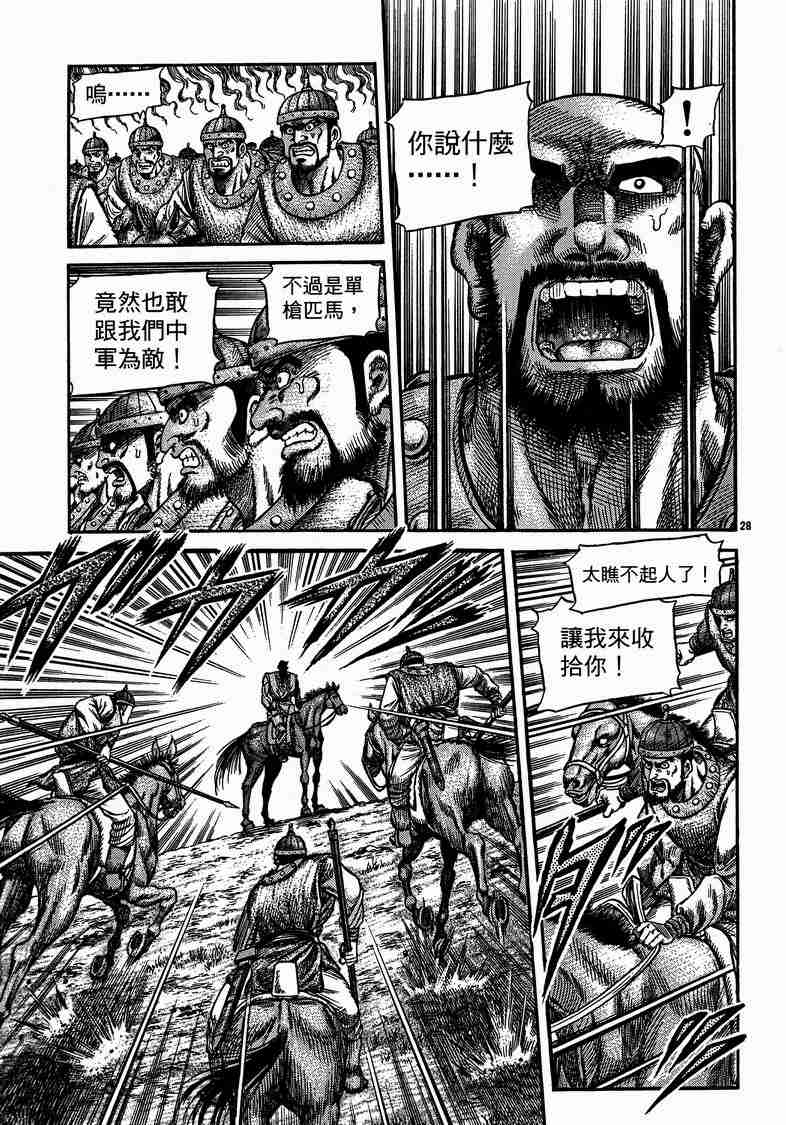 第 45 页