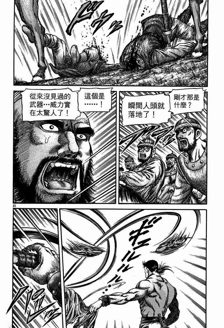 第 48 页
