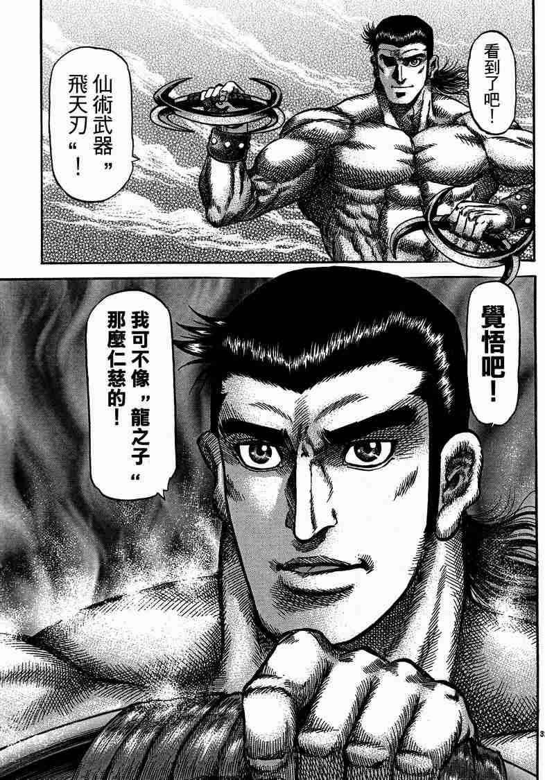 第 49 页