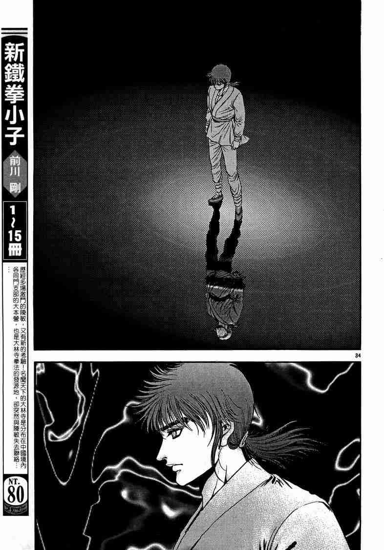 第 51 页
