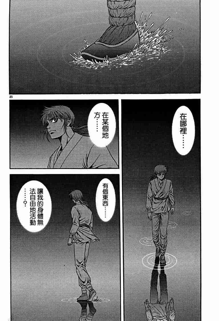 第 52 页