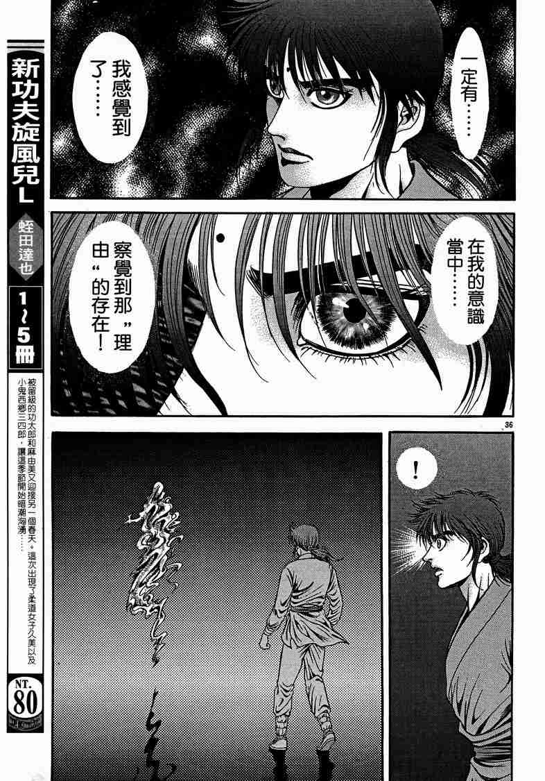 第 53 页