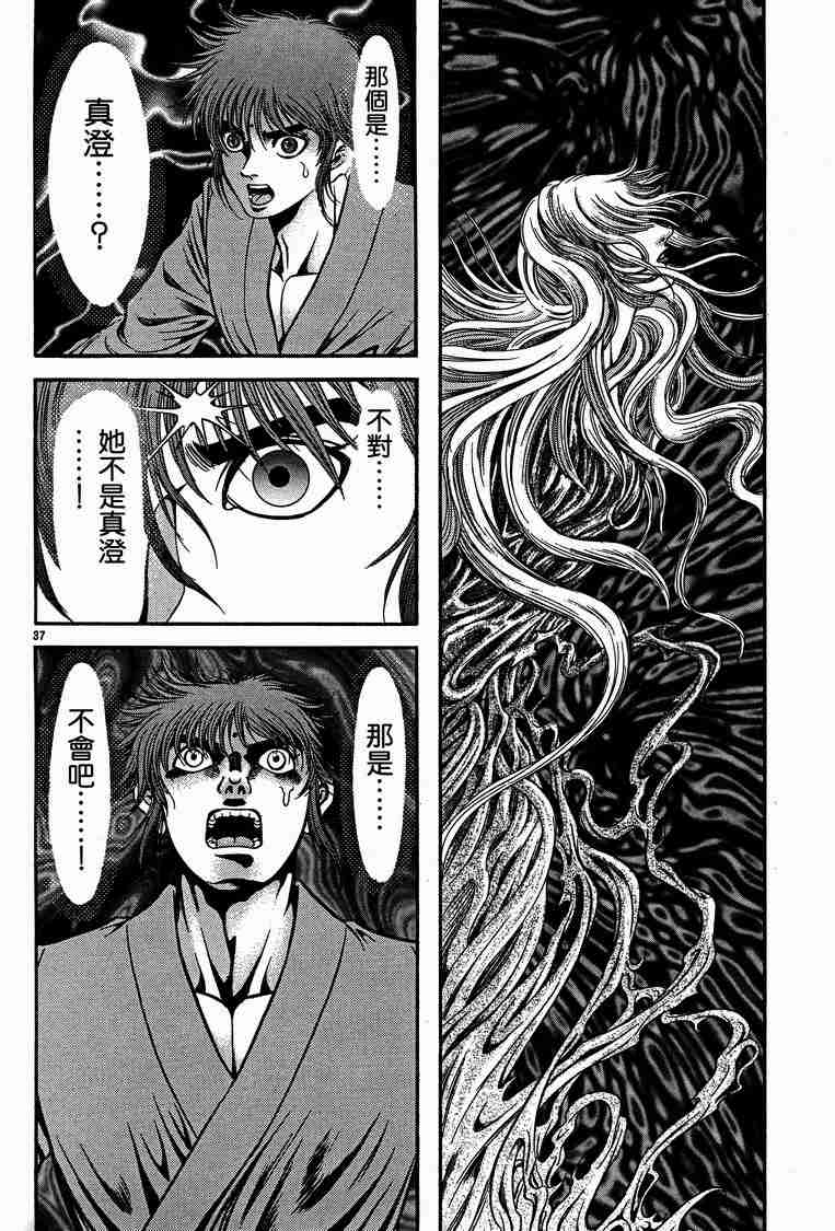 第 54 页
