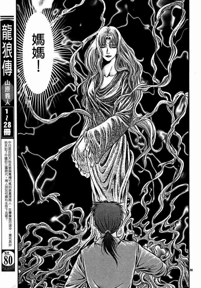 第 55 页