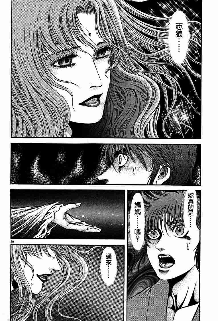 第 56 页