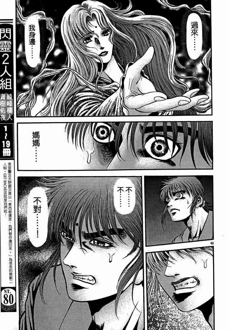 第 57 页