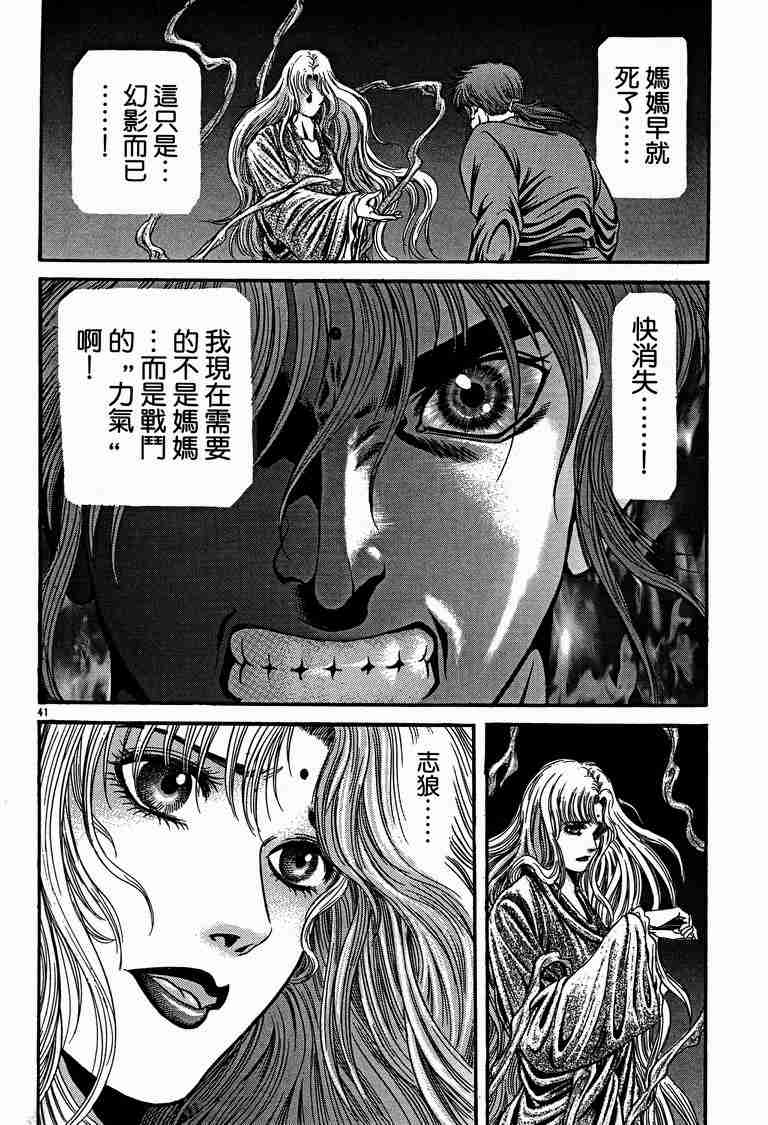 第 58 页