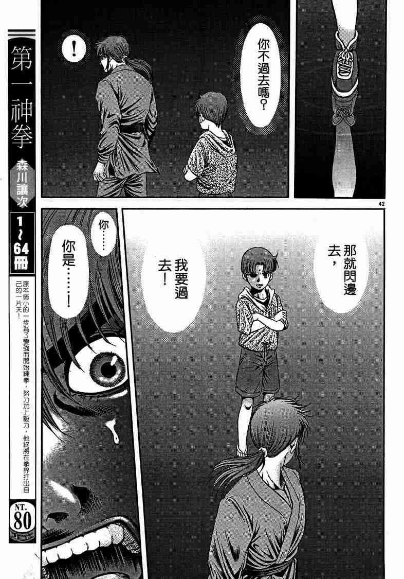 第 59 页