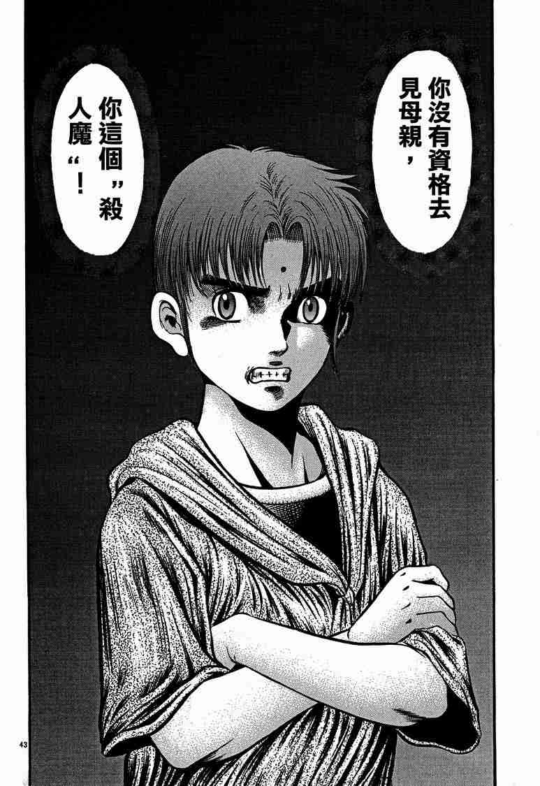 第 60 页