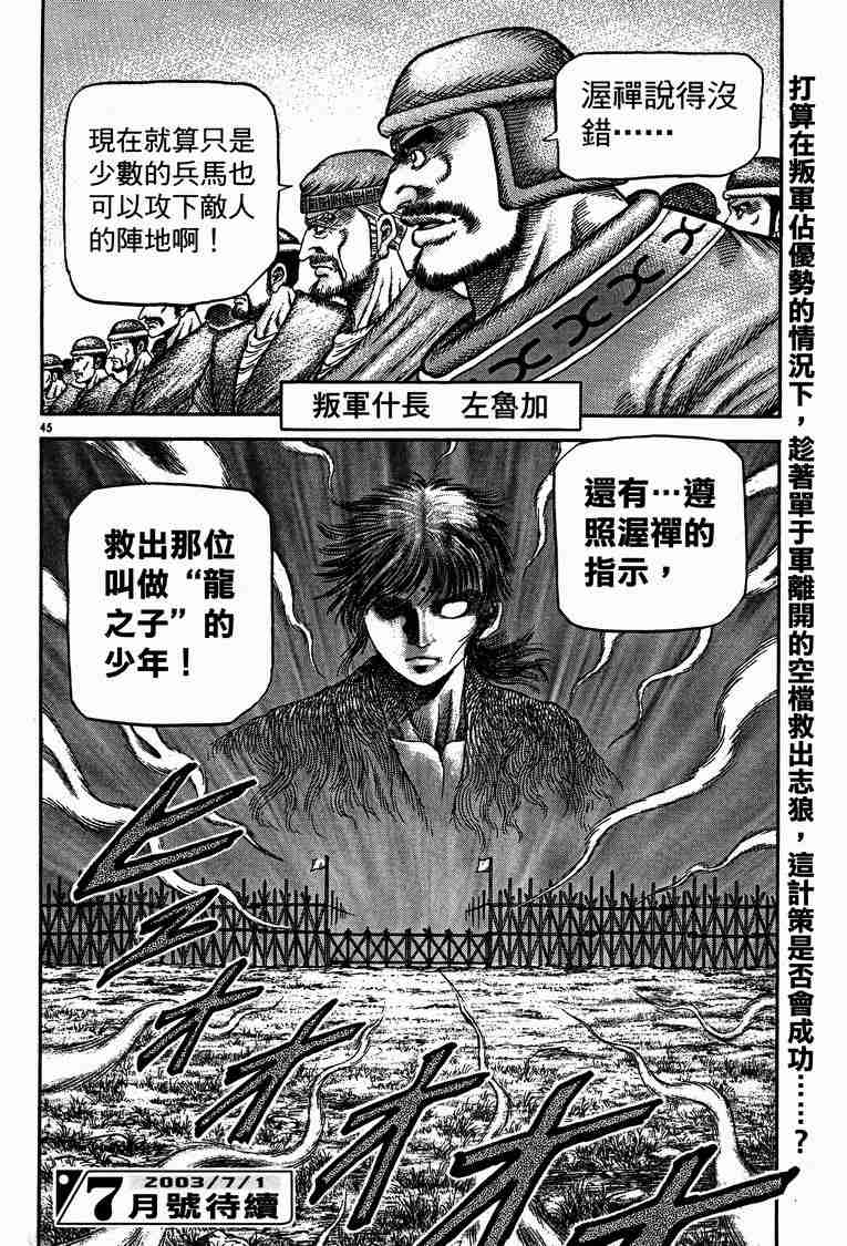 第 62 页