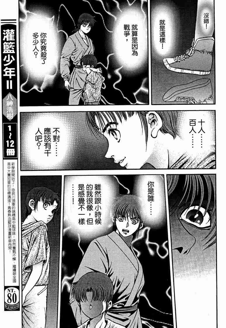 第 65 页