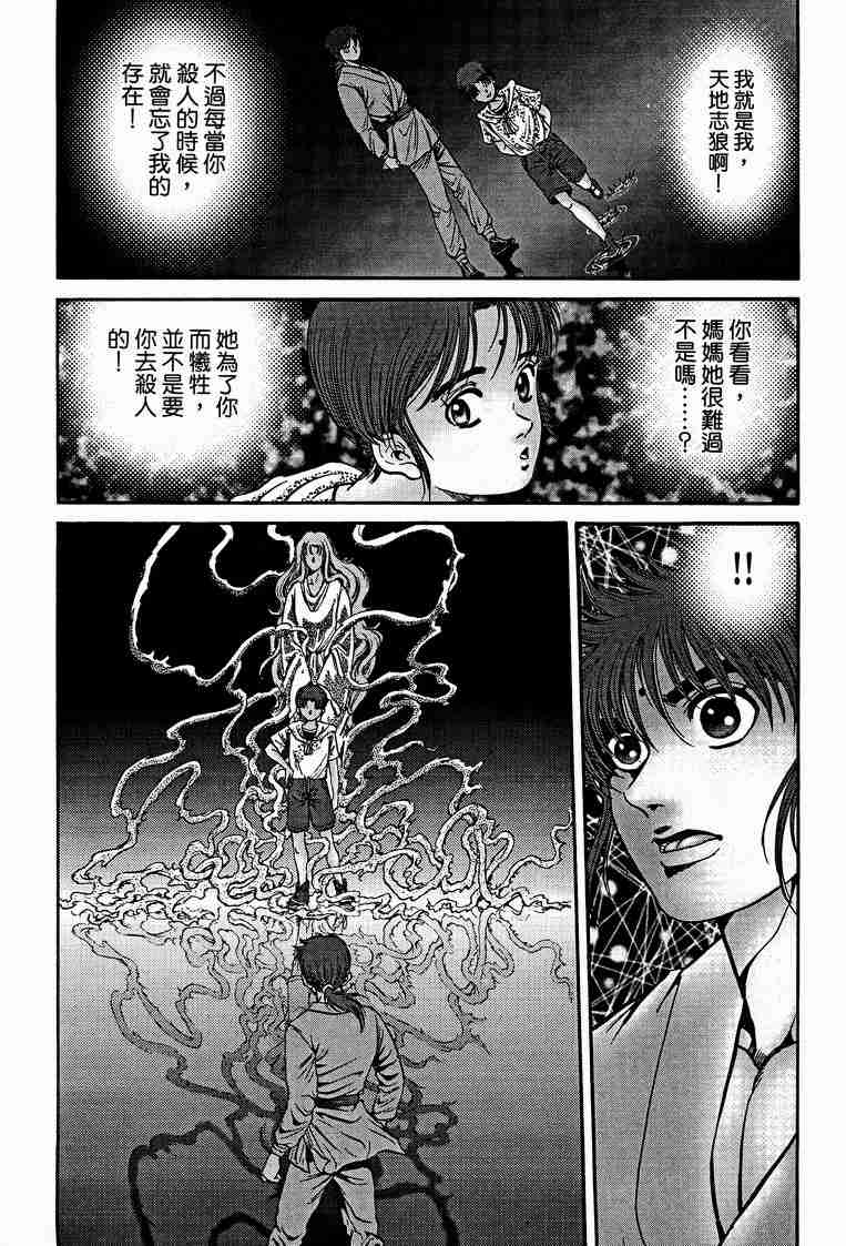 第 66 页