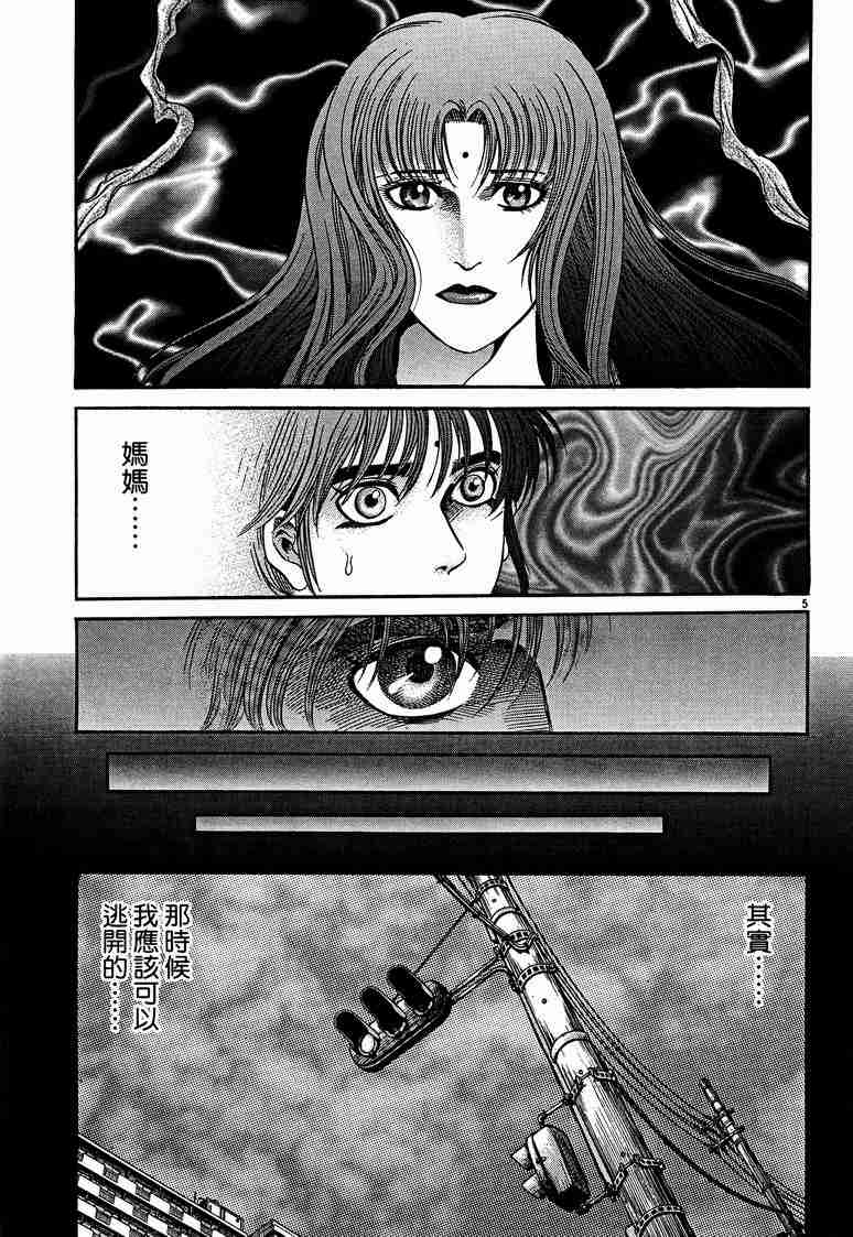 第 67 页