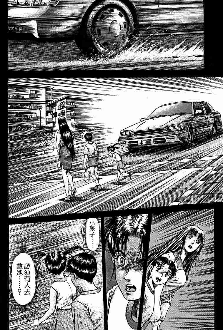 第 68 页