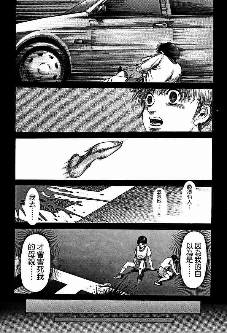 第 70 页