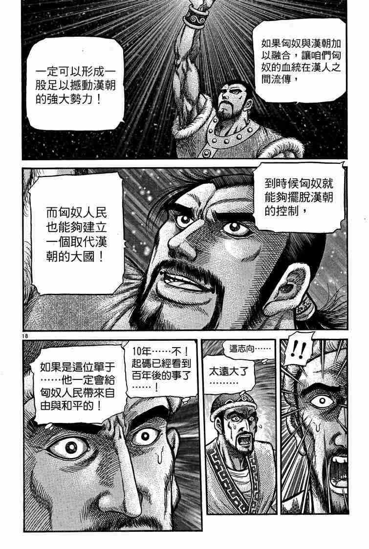 第 80 页