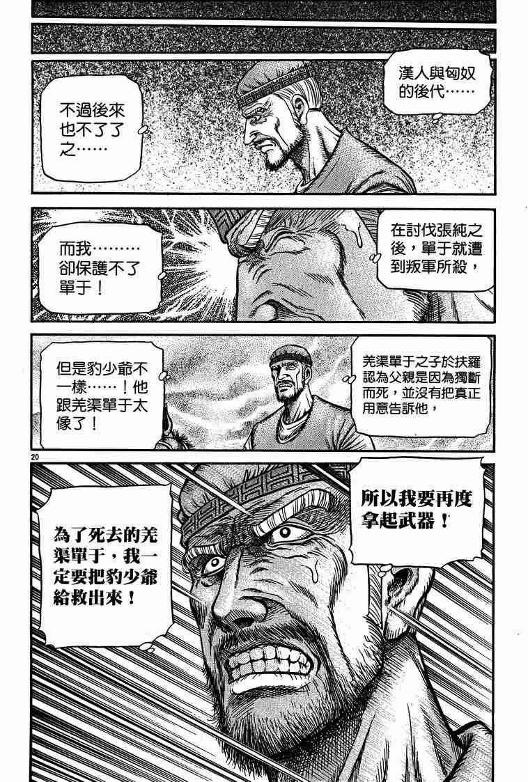 第 82 页