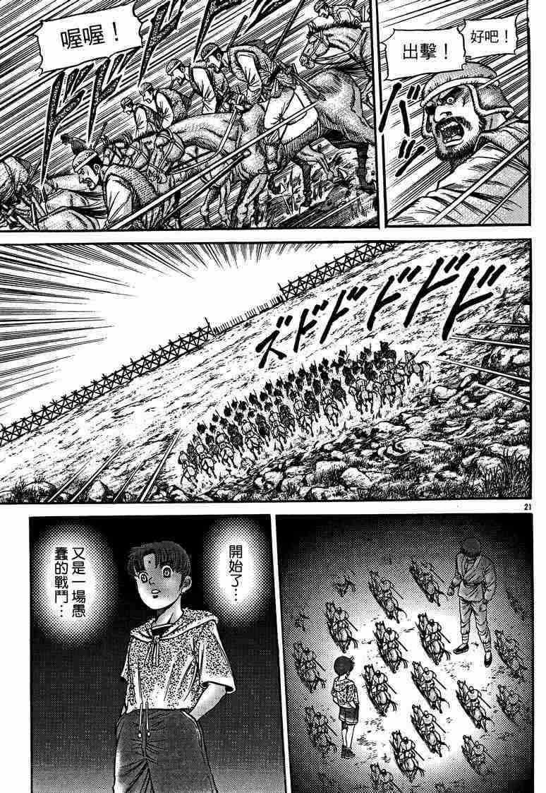 第 83 页