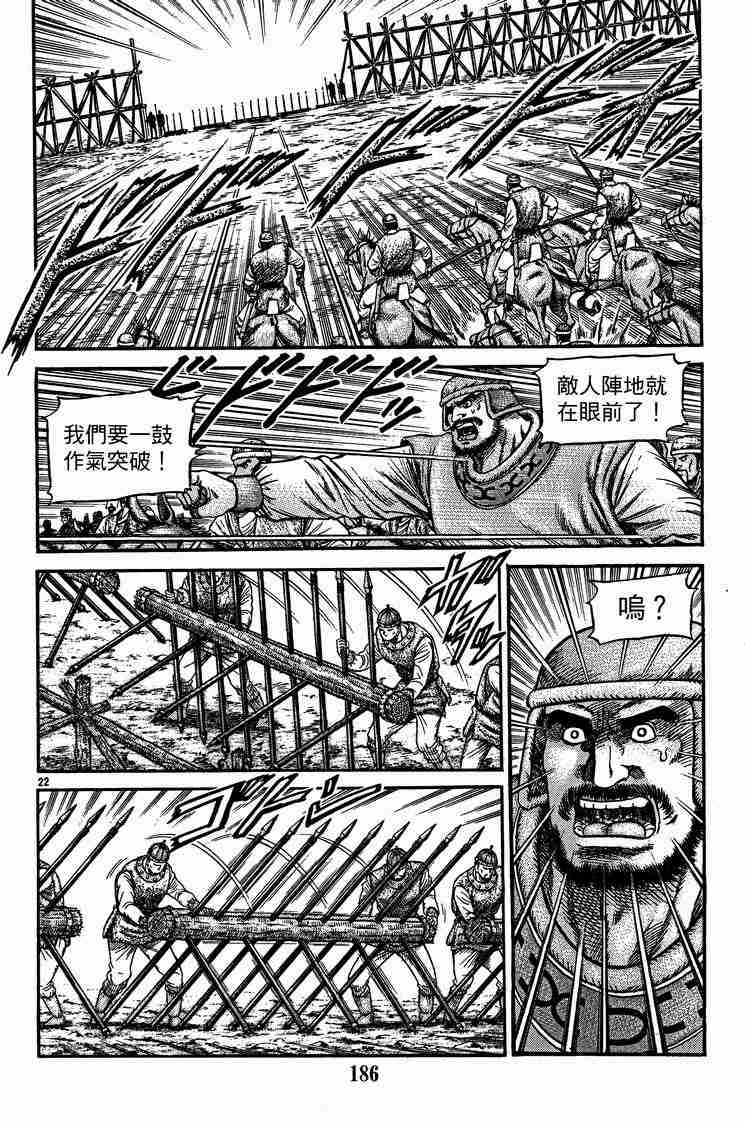 第 84 页