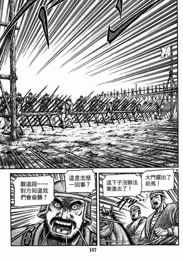 第 85 页