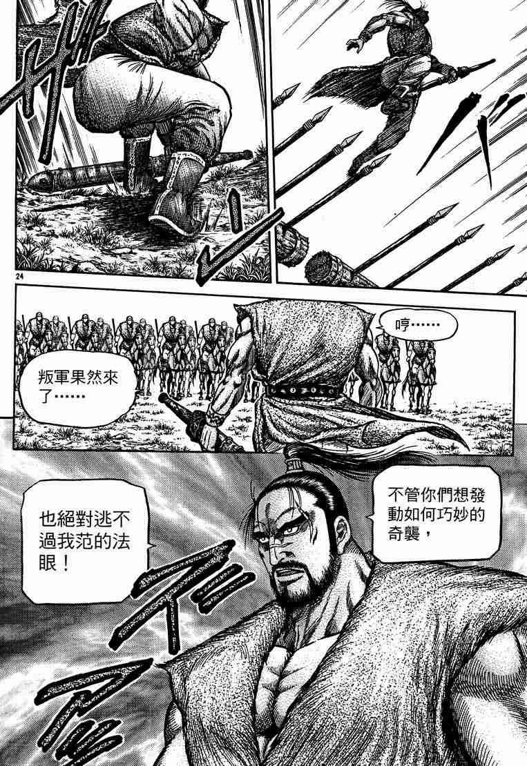 第 86 页