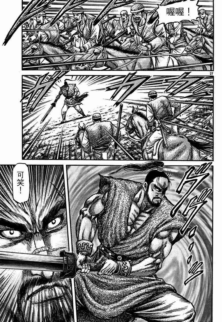 第 89 页