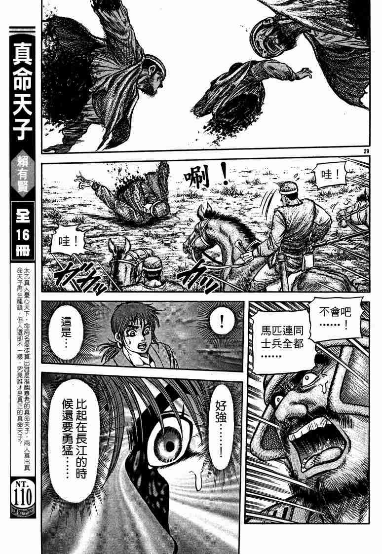 第 91 页