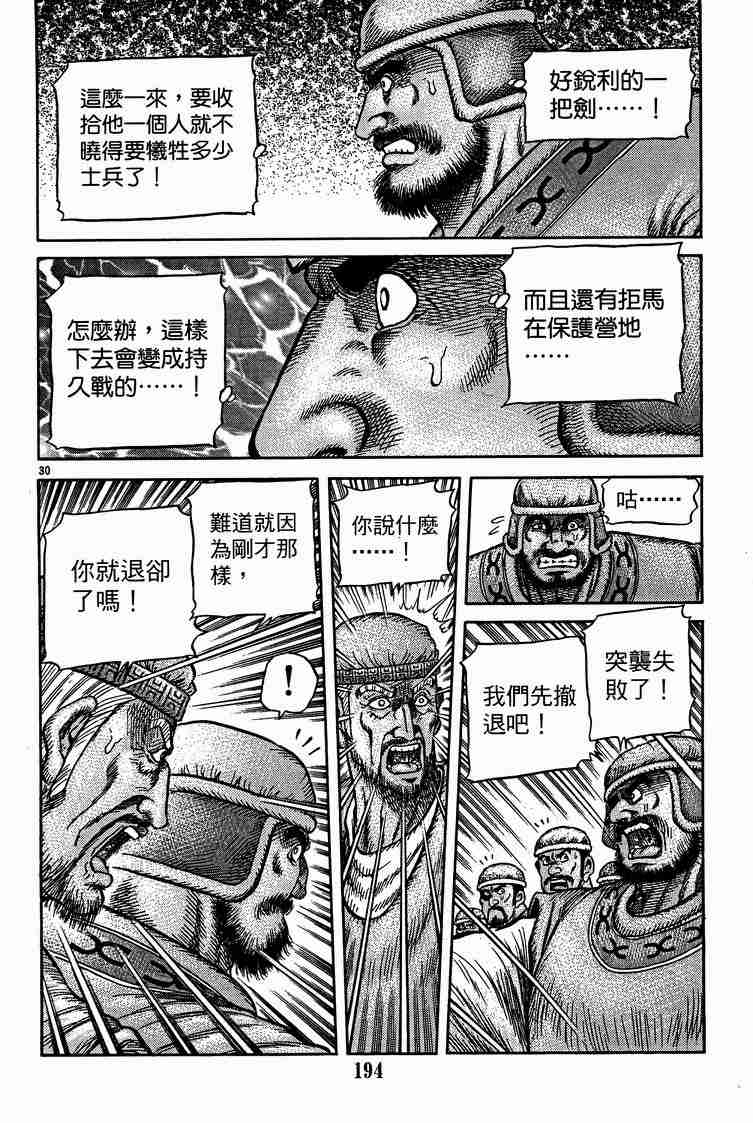 第 92 页