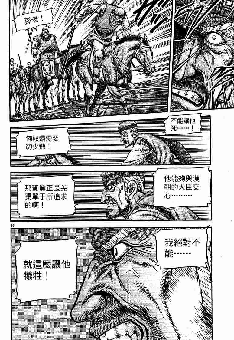 第 94 页