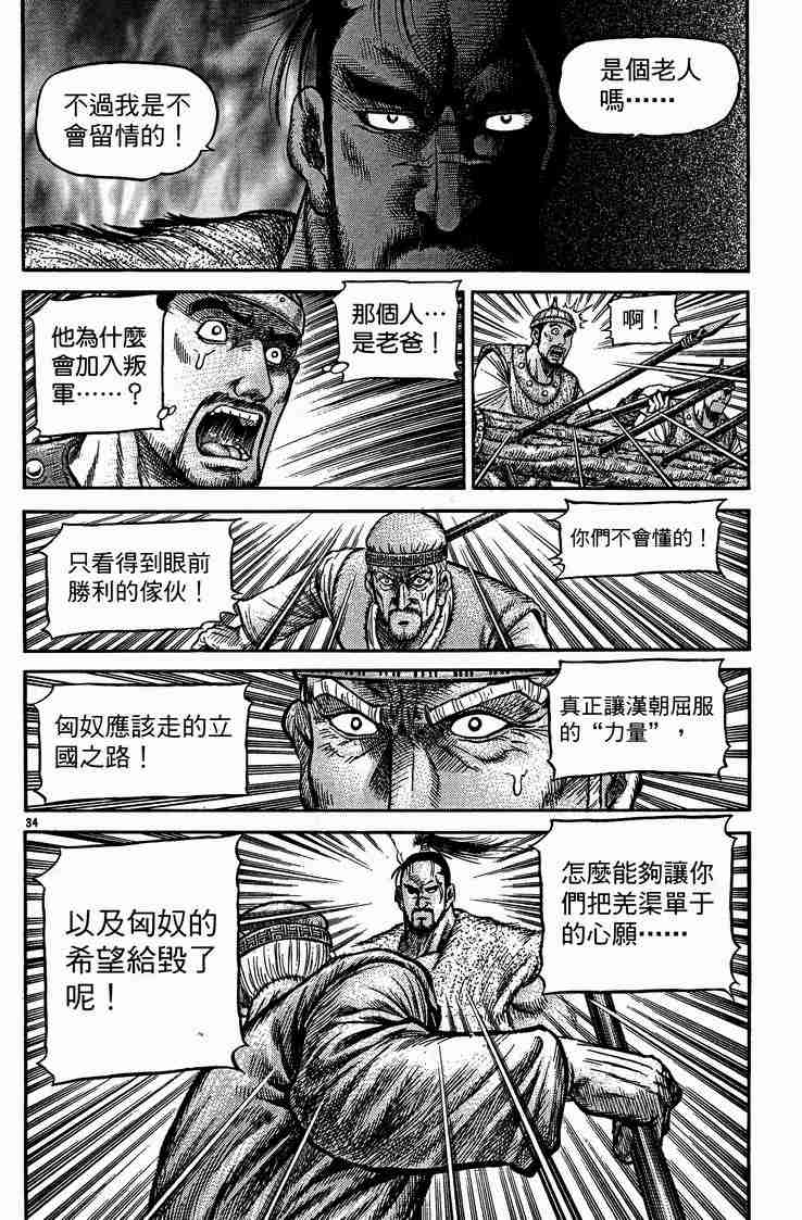 第 96 页