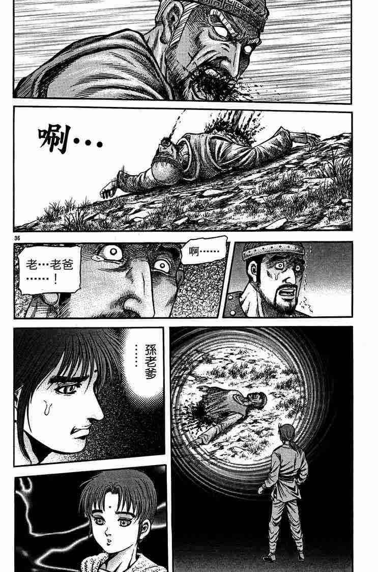第 98 页