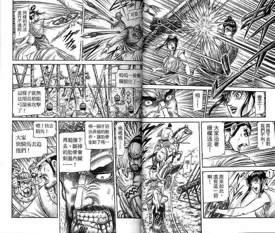 第 15 页