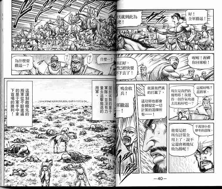 第 21 页