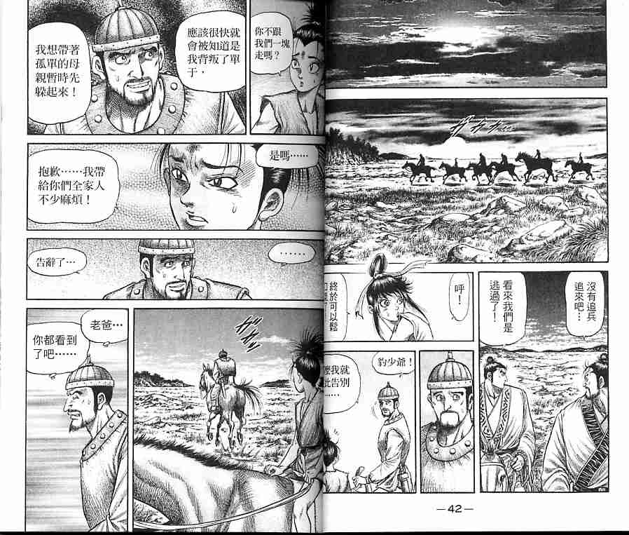 第 22 页