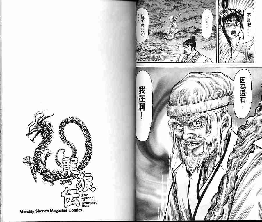 第 25 页