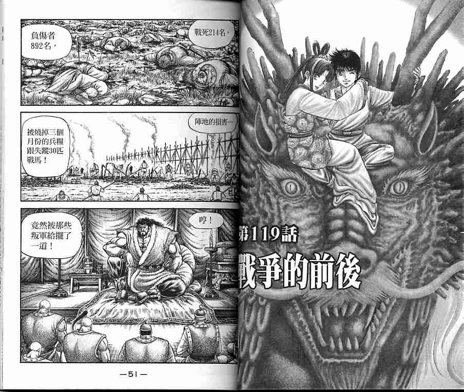 第 26 页