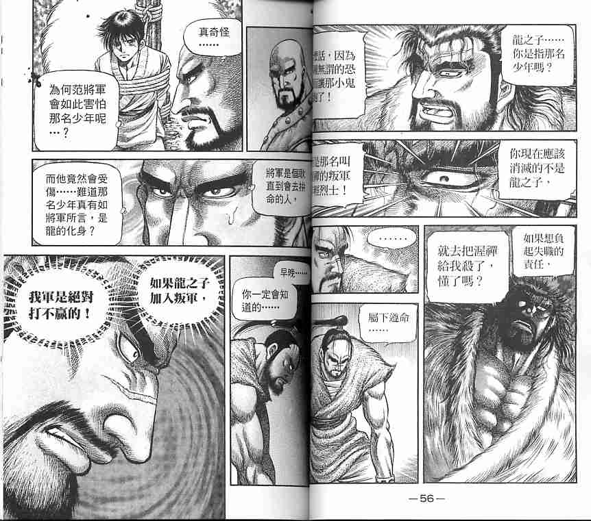 第 29 页