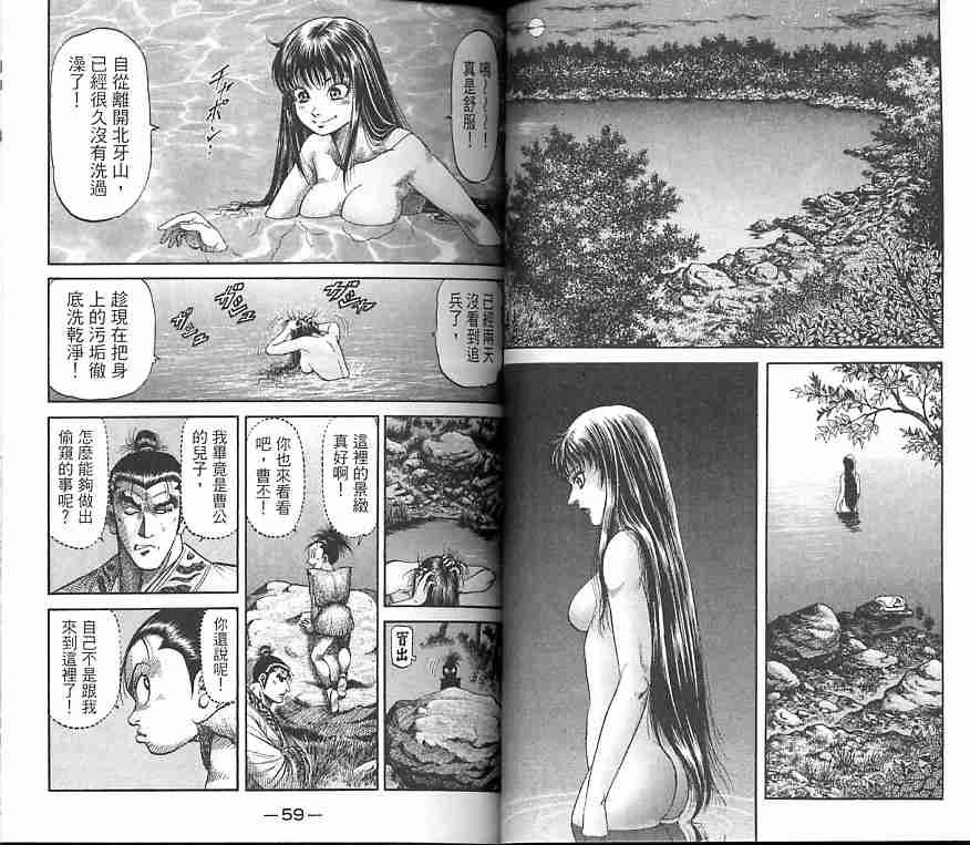 第 30 页