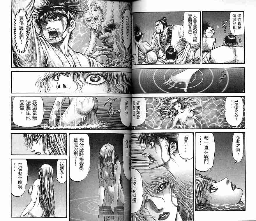 第 31 页