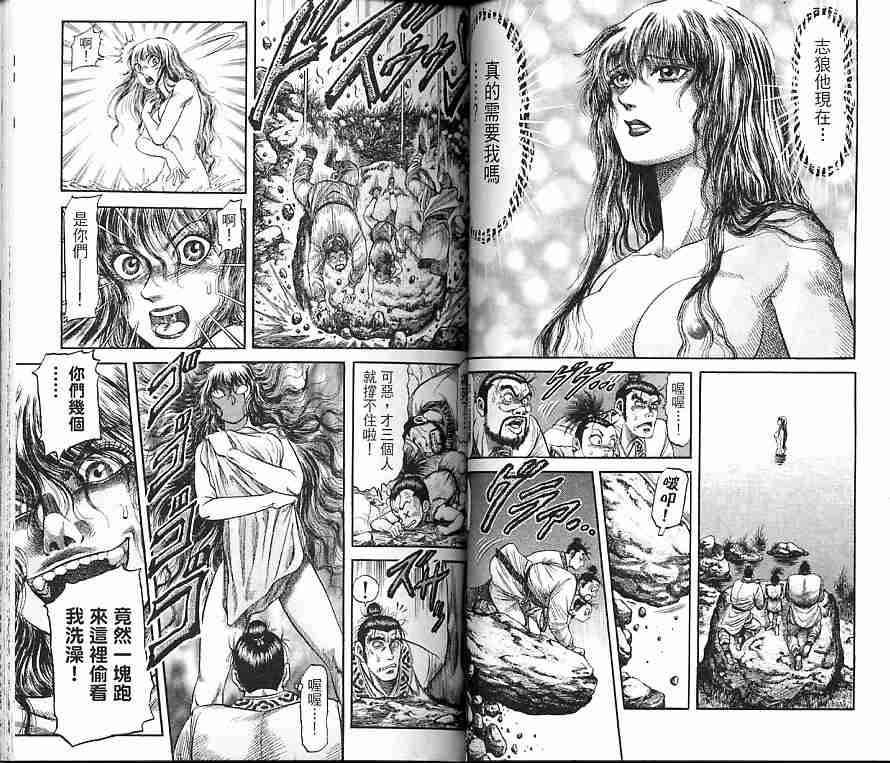 第 32 页