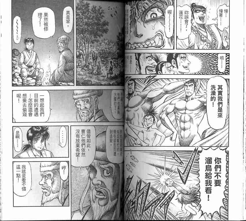 第 33 页